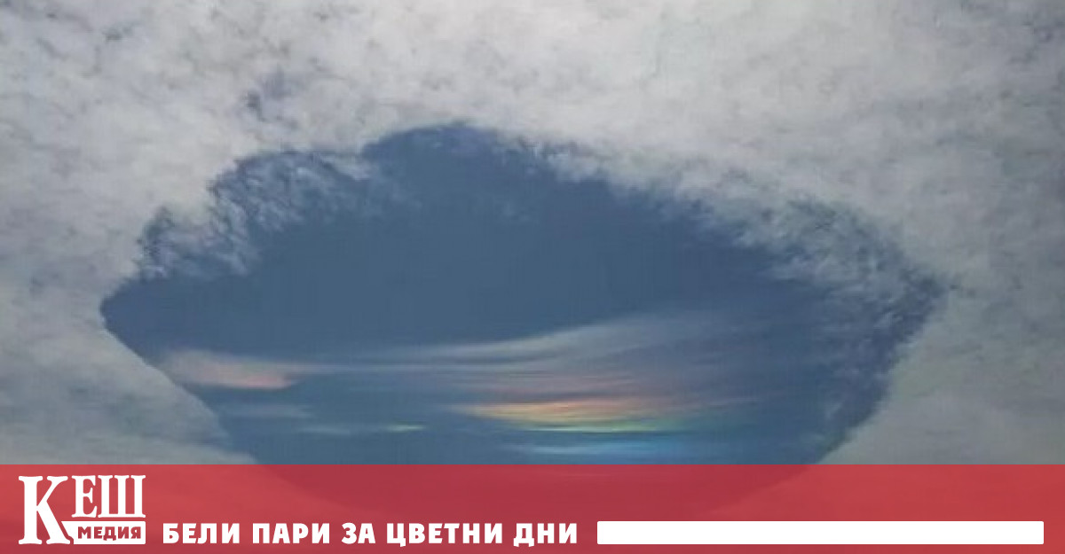 В атмосферата на Земята почти над целия тропически регион е