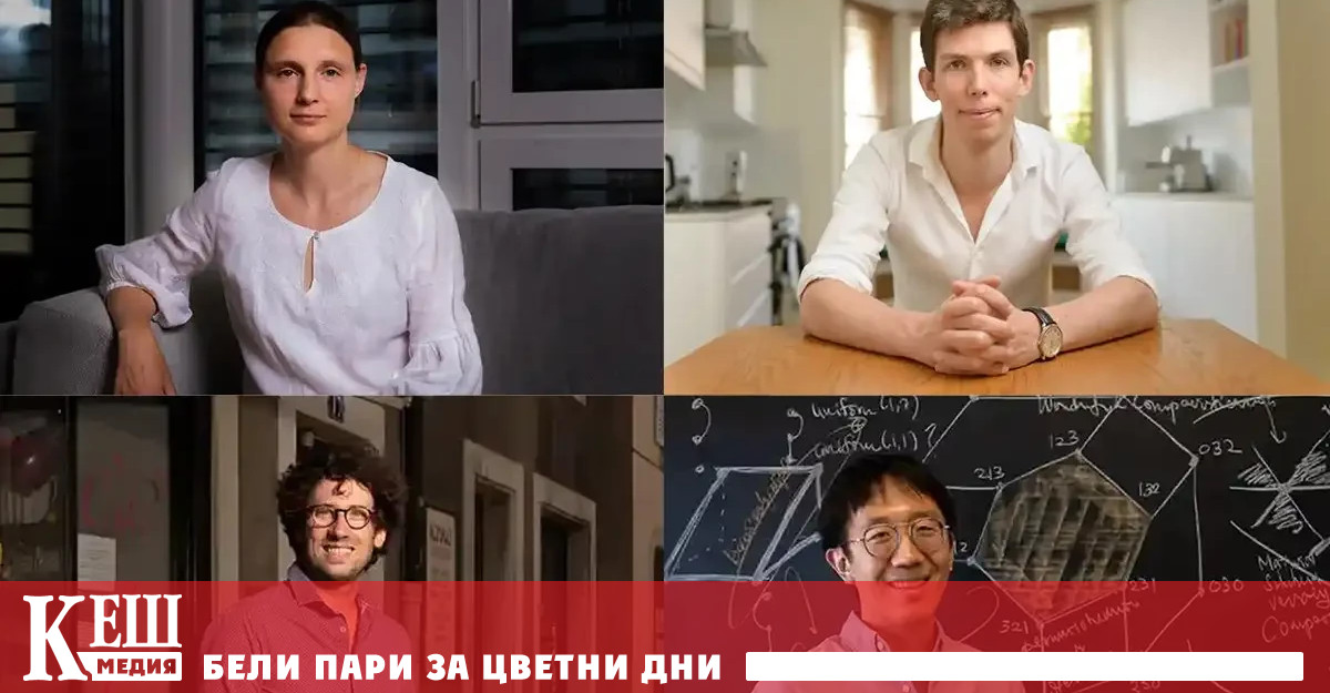 Учредени са през 1936 г от канадския математик Д С