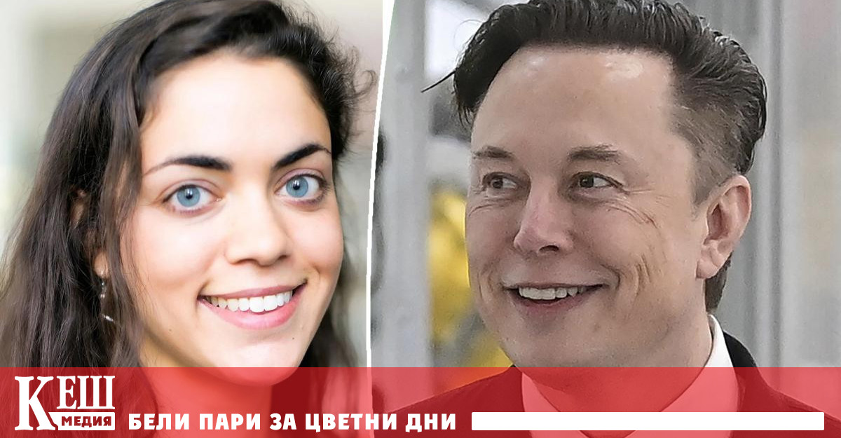 Майка на новото попълнение Мъск е една от топ мениджърките в