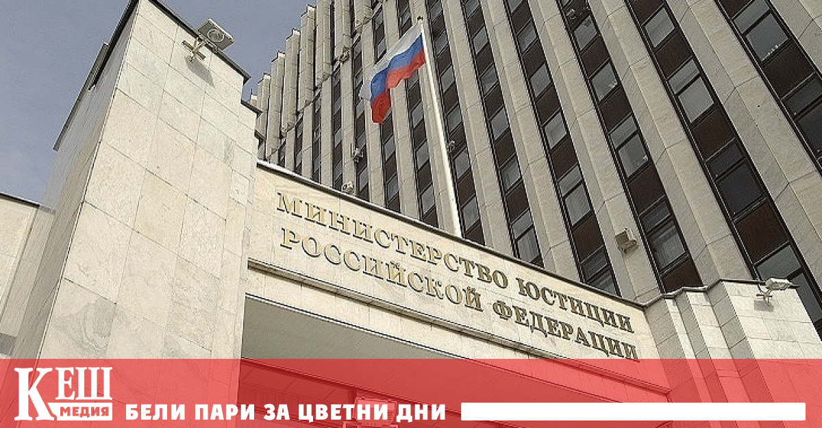 Сред тях са заместник министърът на културата Григорий Пирумов осъден на