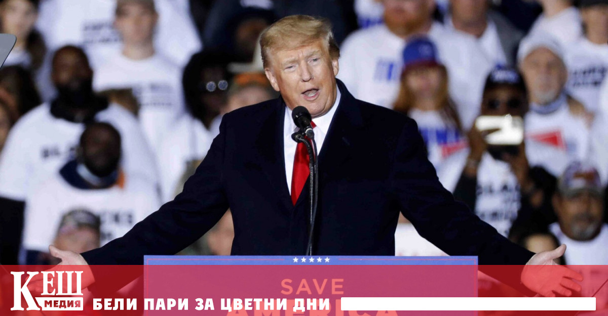 В традиционния лозунг на Доналд Тръмп вече има нещо ново