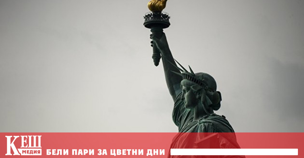 Анализаторите на едно от подразделенията на влизащата в голямата четворка