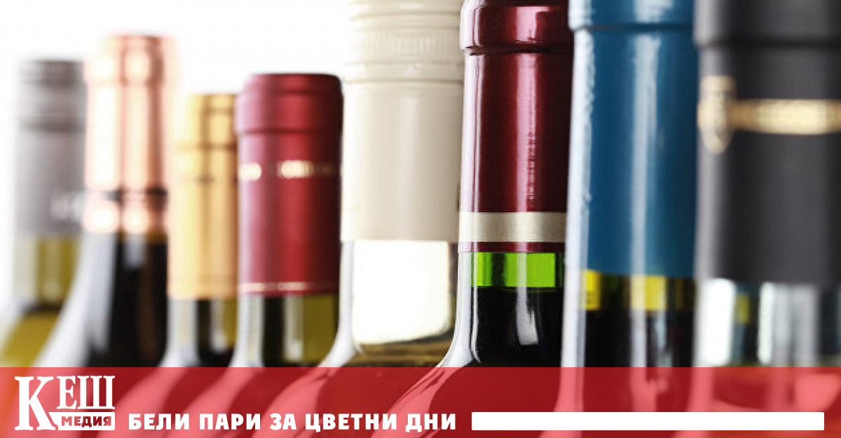 Свикнали сме с факта че алкохолните напитки могат да се