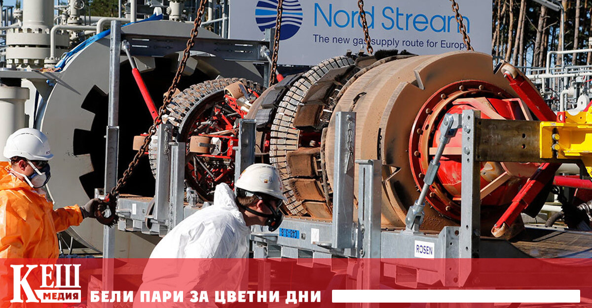 Основният канал за доставки на руски газ за Европа -