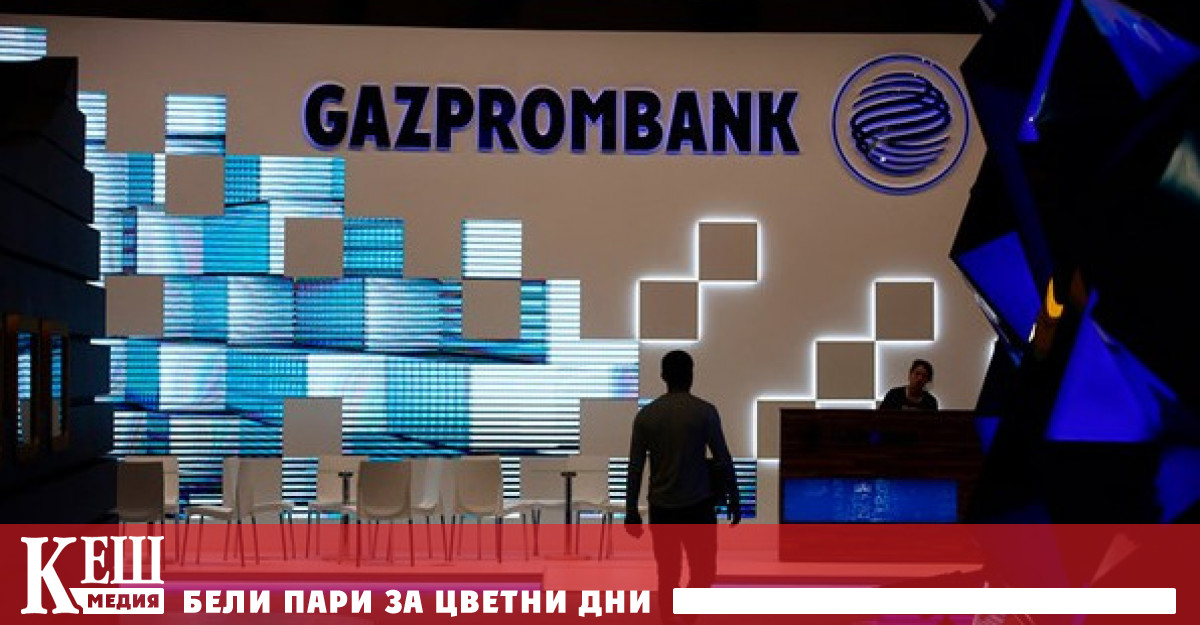 Тези опции включват но не се ограничават до потенциална продажба