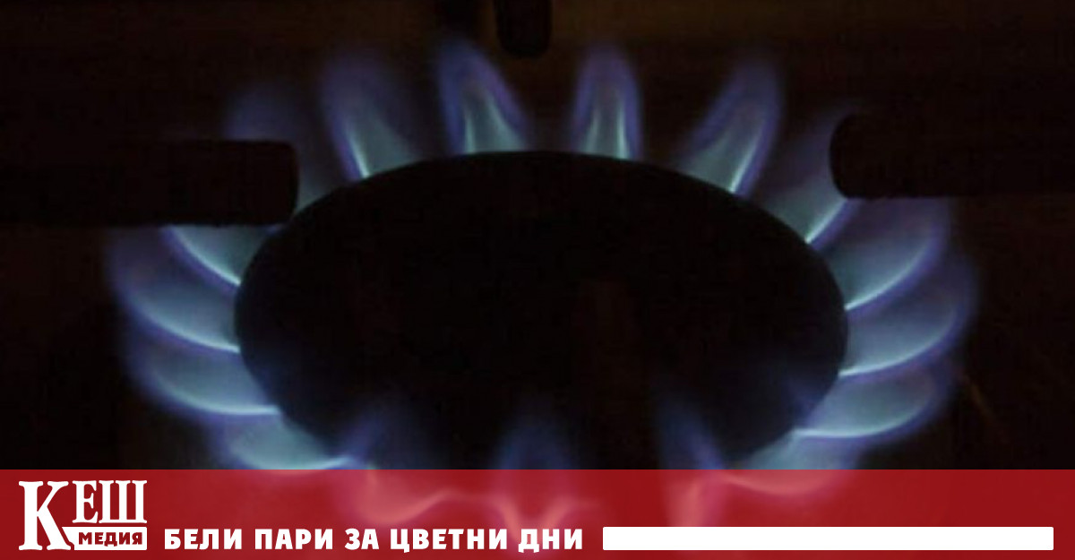 Борсовата цена на газа на ICE Futures падна рязко в