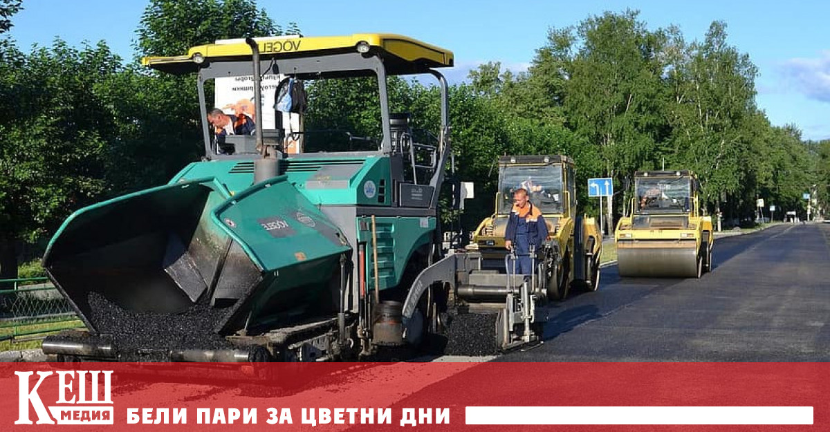 С доклад до Министерския съвет който трябва да бъде разгледан