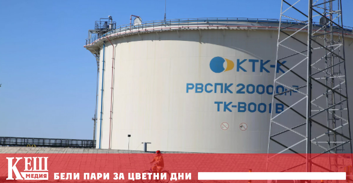 Компанията обжалва съдебното решение като отбеляза че предприятието работи в