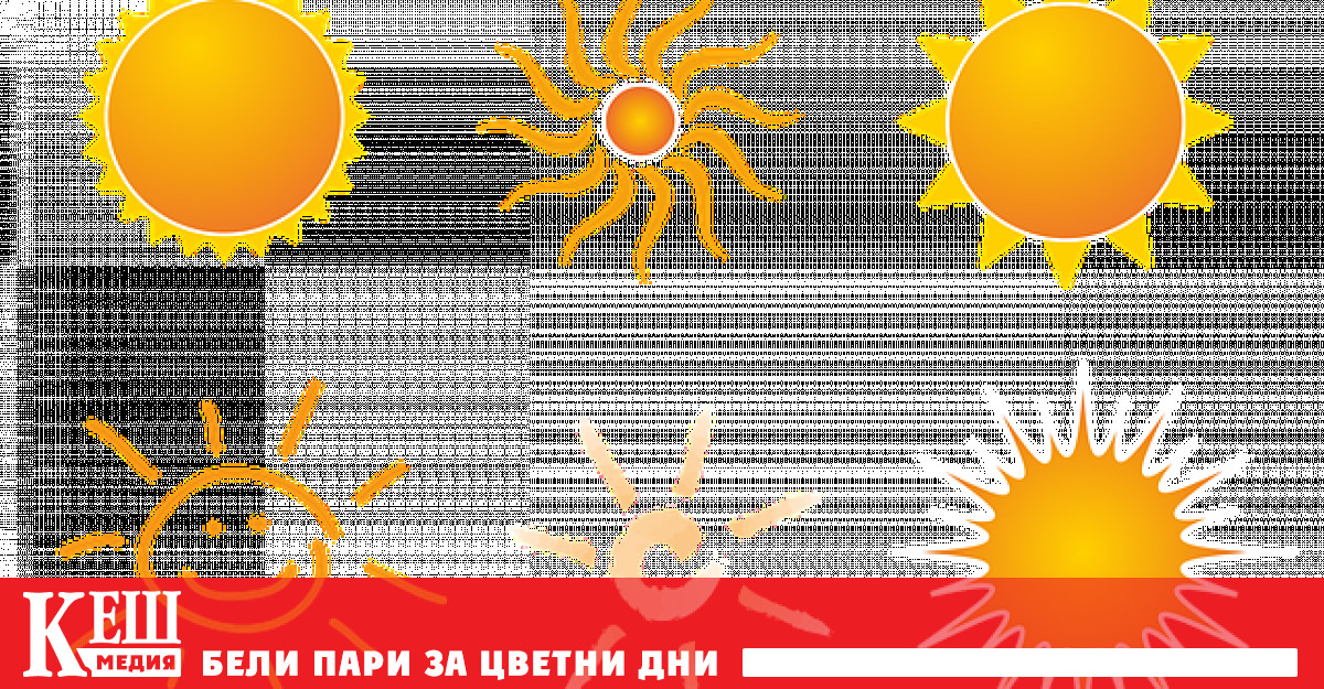 В Испания жегата дойде за втори път този сезон Повечето