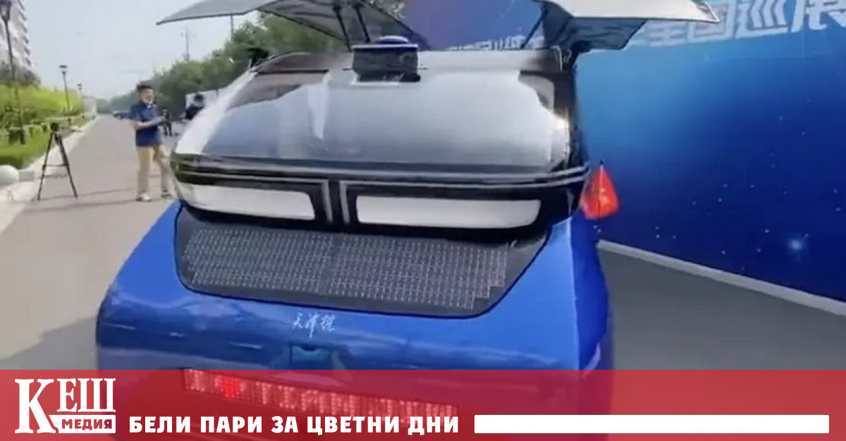 Китайски инженери създадоха нов автомобил наречен Tianjin Отличителните му особености
