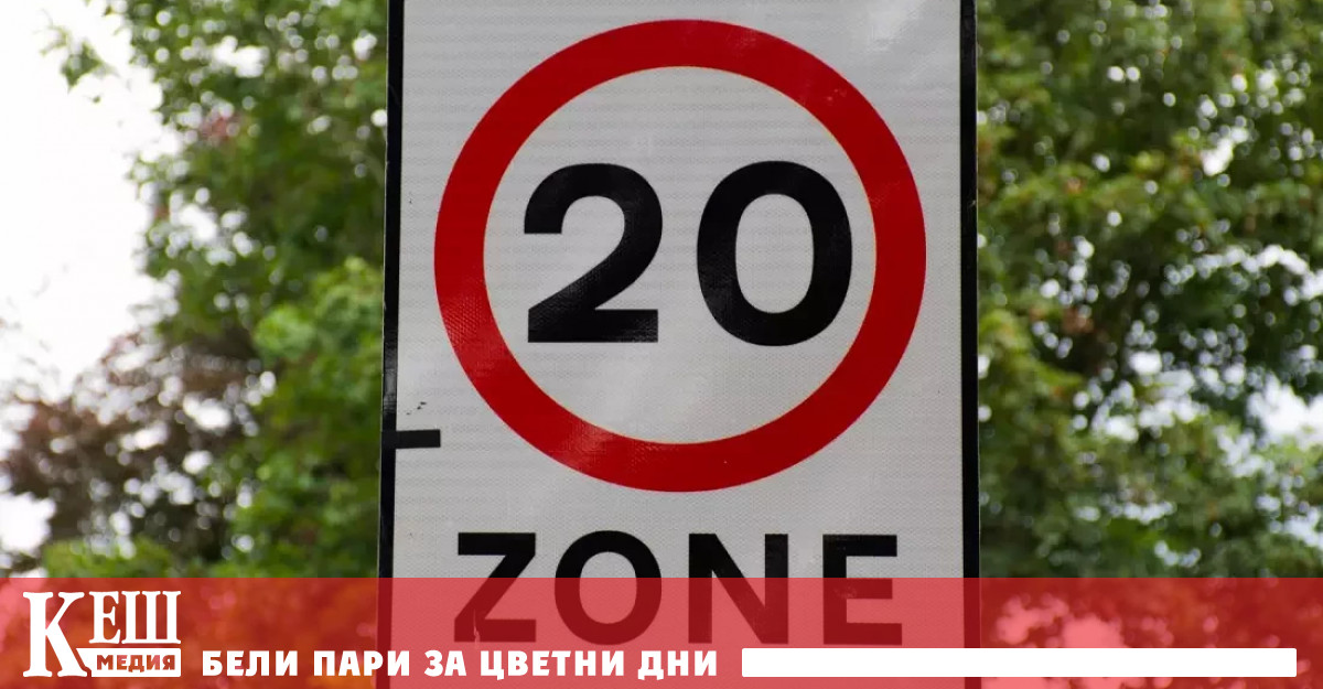 По план новият закон ще влезе в сила през септември