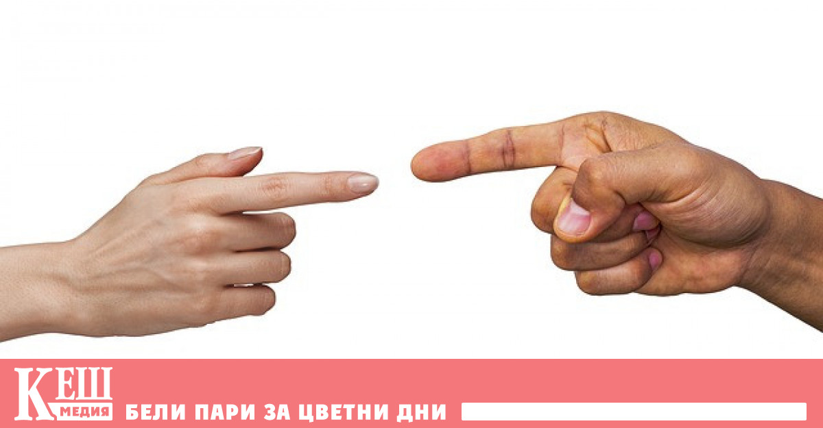 Световният икономически форум публикува нов Индекс на разликата между половете