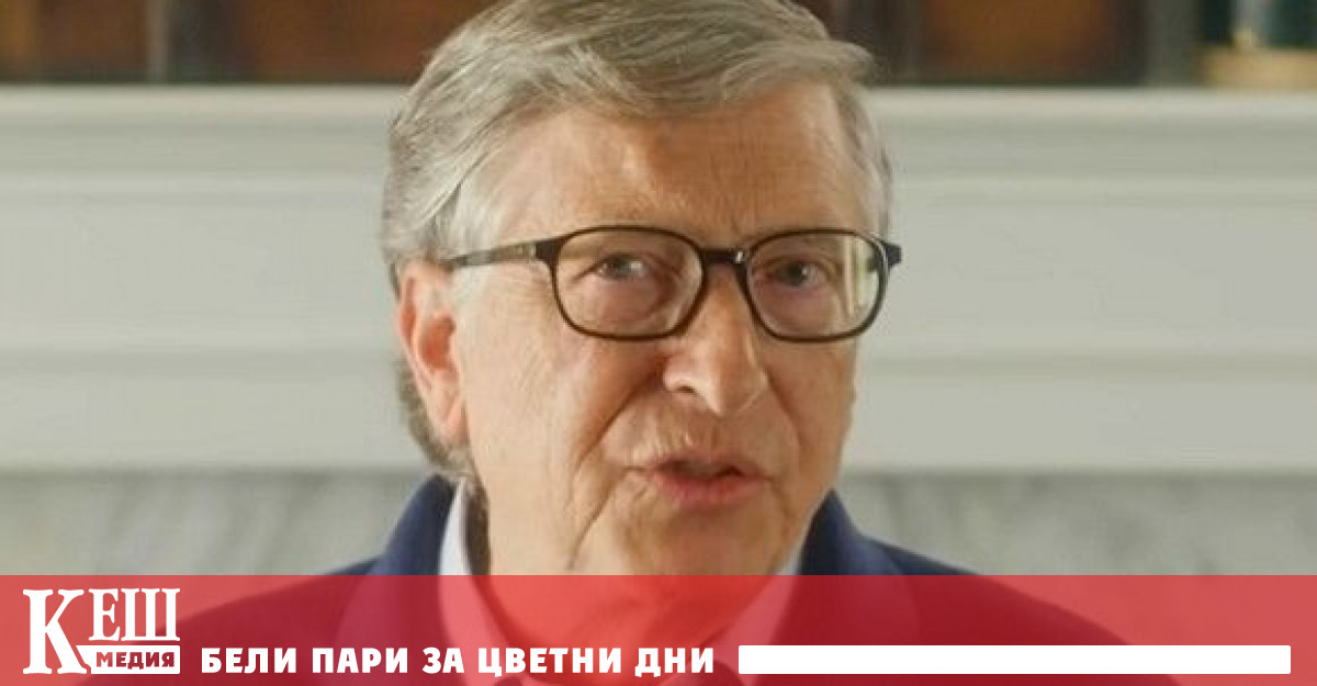 Гейтс написа че след това ще слезе надолу и ще