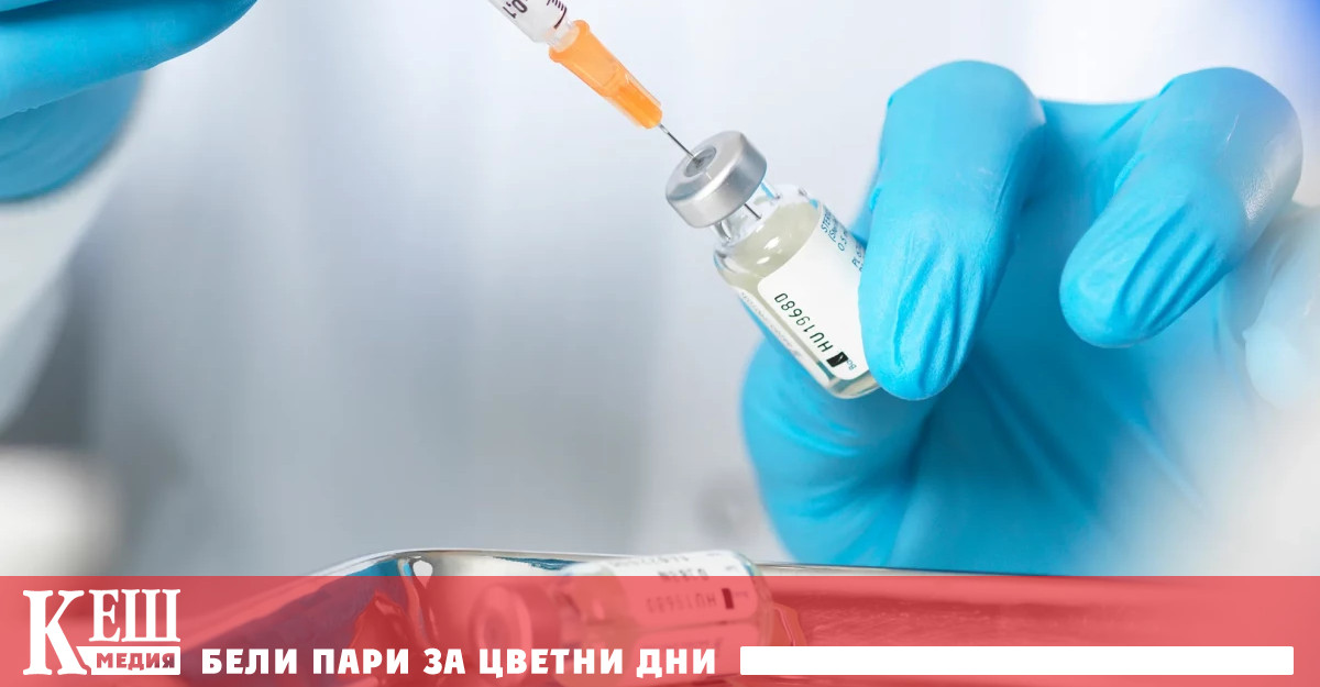 Според съобщението на Националния институт по здравеопазване на САЩ NIH