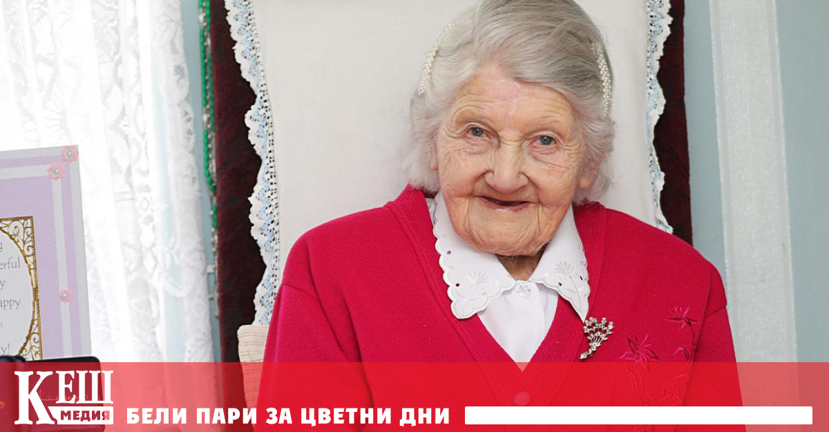 Жителка на Ирландия която цял живот е работила във ферма