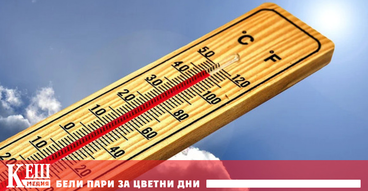 Така в периода от 10 до 14 юли 237 души
