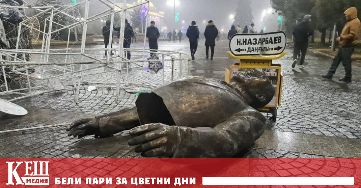 За този резултат съобщава Информбюро позовавайки се на междуведомствената комисия