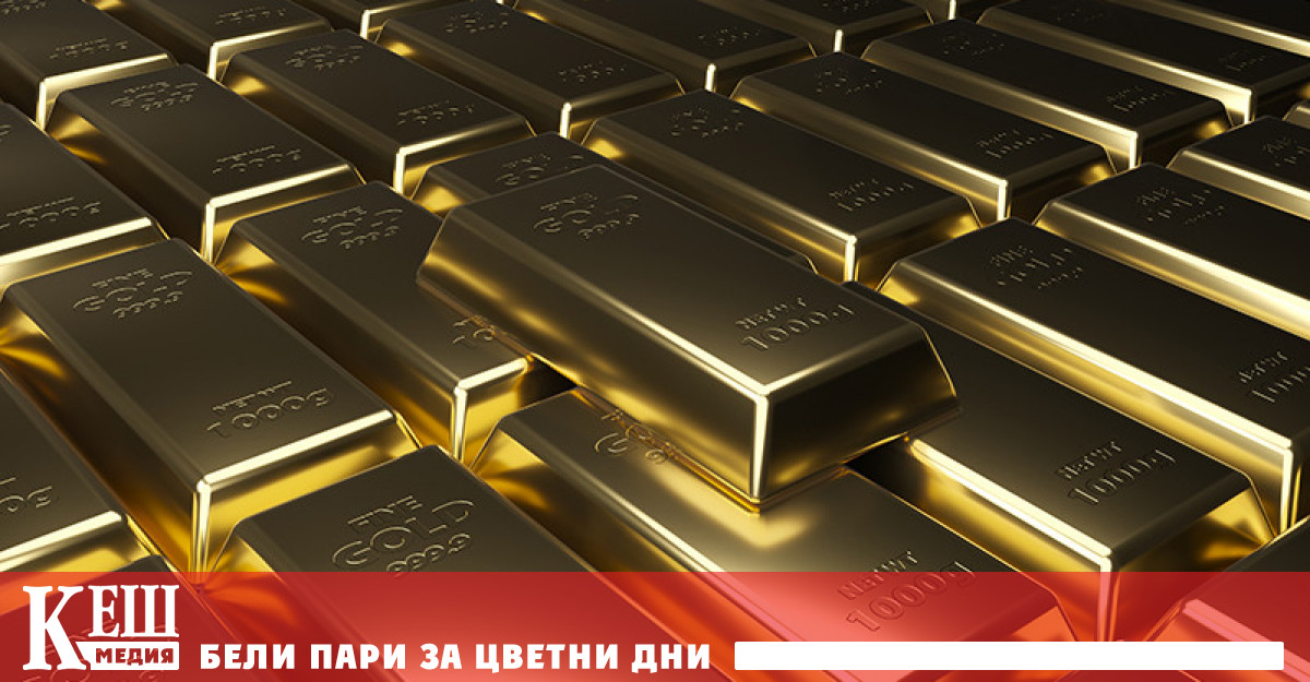Към днешна дата темата за златото продължава да бъде актуална