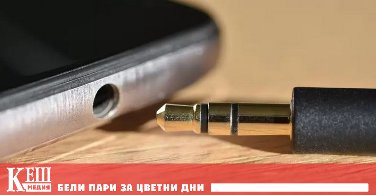 В най добрите модели смартфони днес вече няма да намерите жак