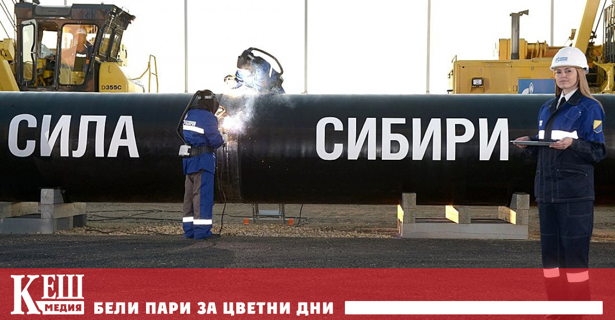 На 19 юли руската петролна компания Газпром достави по газопровода