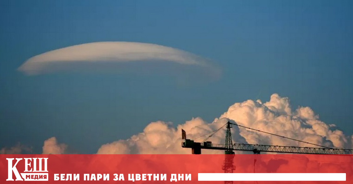 В Пентагона създадоха профилирано бюро за разрешаване на аномалии All domain