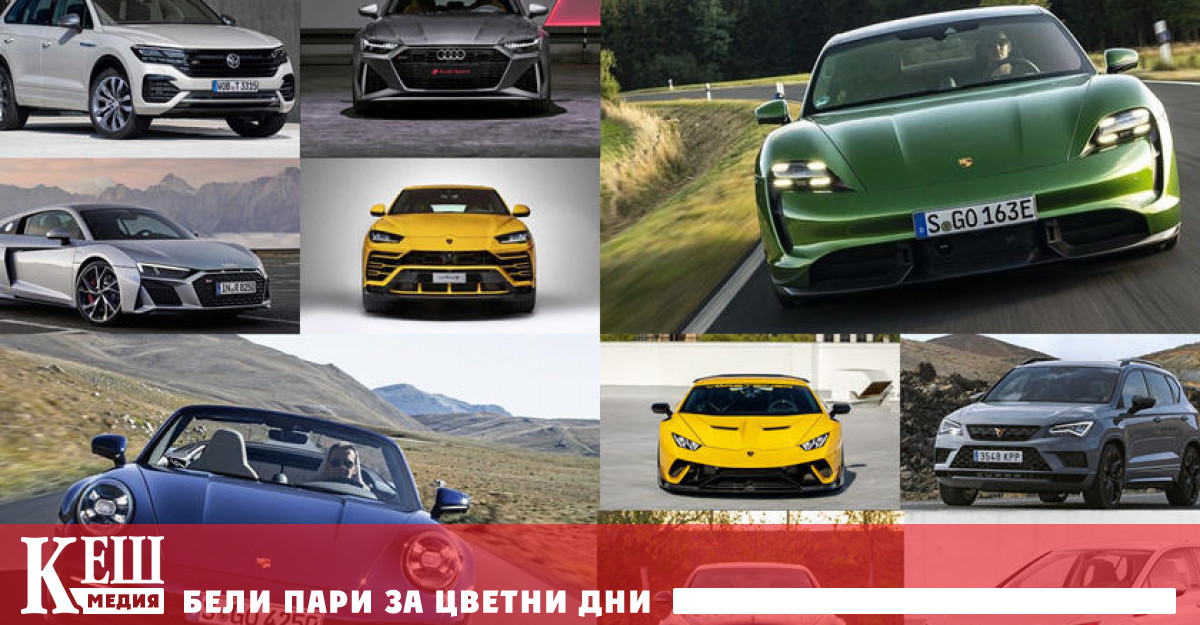 Според Cariad целта е да се произвеждат процесори и системи