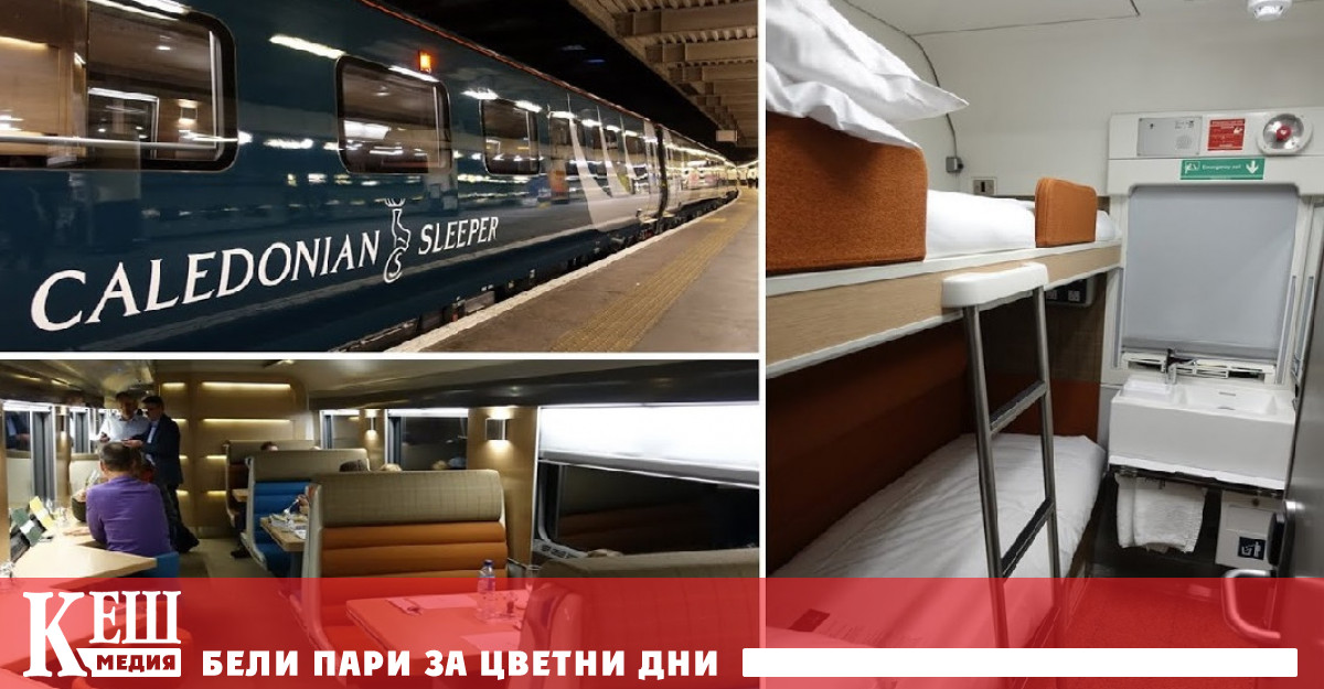 Както разказва Glasgow Times съобщението че линията е отменена е