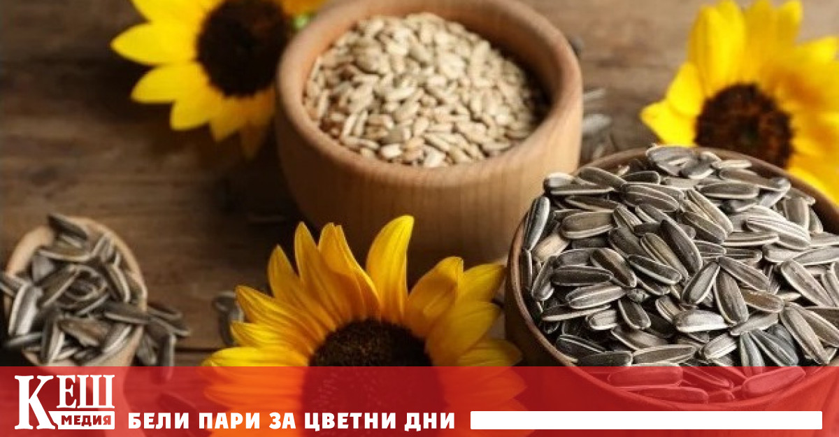 1 Те могат да помогнат в борбата с възпалението Слънчогледовите семки