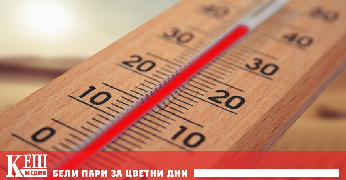 На фона на аномалните горещини Европейската конфедерация на профсъюзите призовава