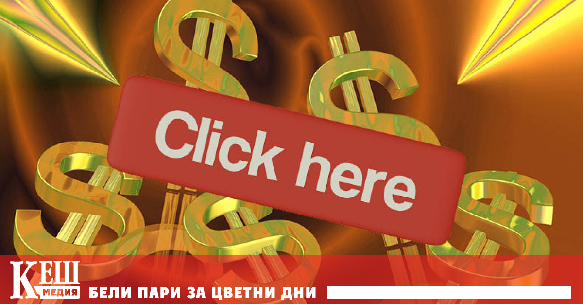 За географския обхват на измамата говори красноречиво механизмът на компенсиране