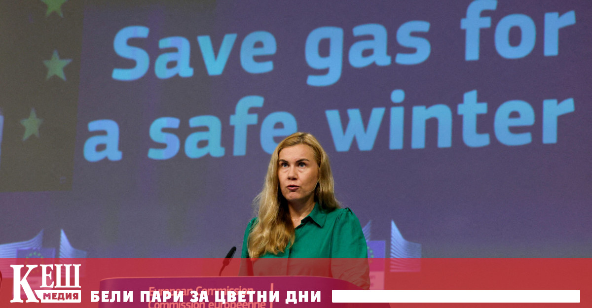 Решението е за 15 намаление на потреблението в периода от