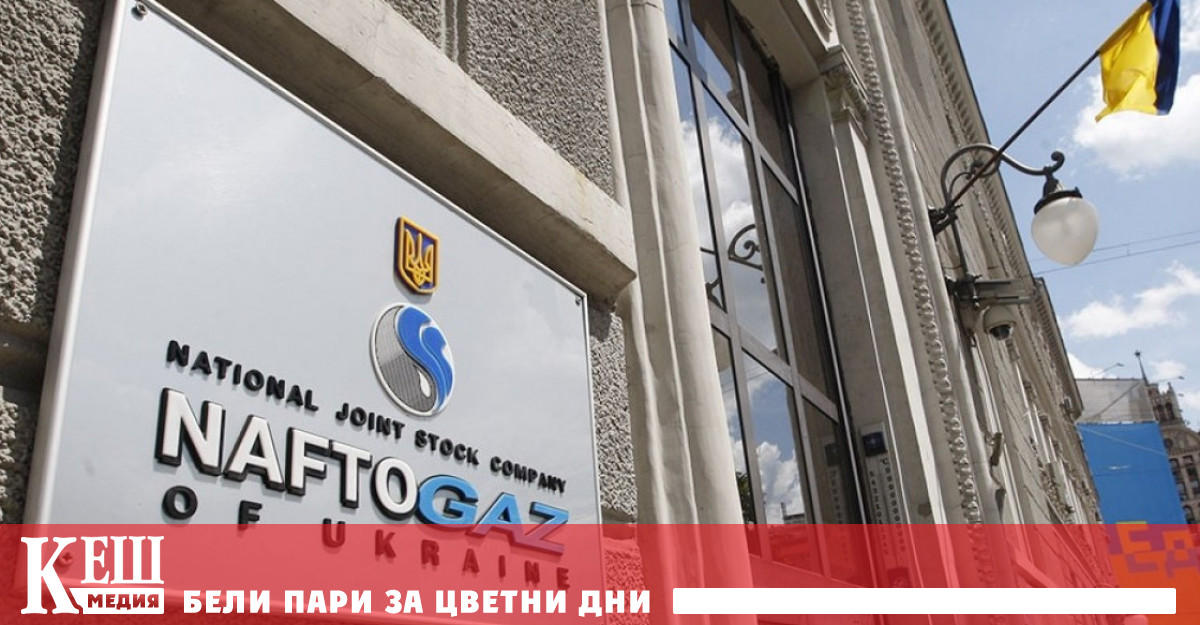 До тази дата компанията трябваше да изплати 335 милиона