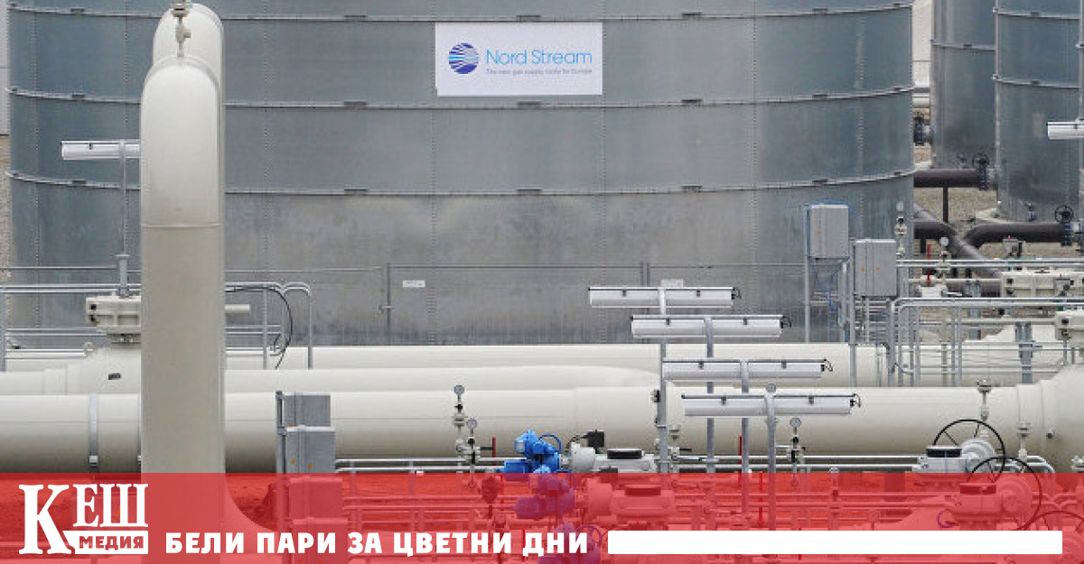 Преносът на руски газ за Европа по Северен поток е
