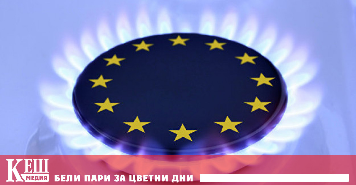 Лидер сред европейските страни по отношение на цените на газа