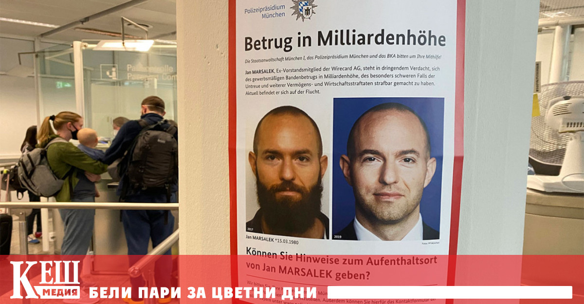 Той напуска поста си и изчева дни след като през