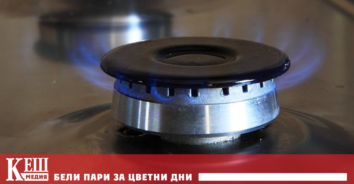 Цените на газа в Европа на търговете в четвъртък леко