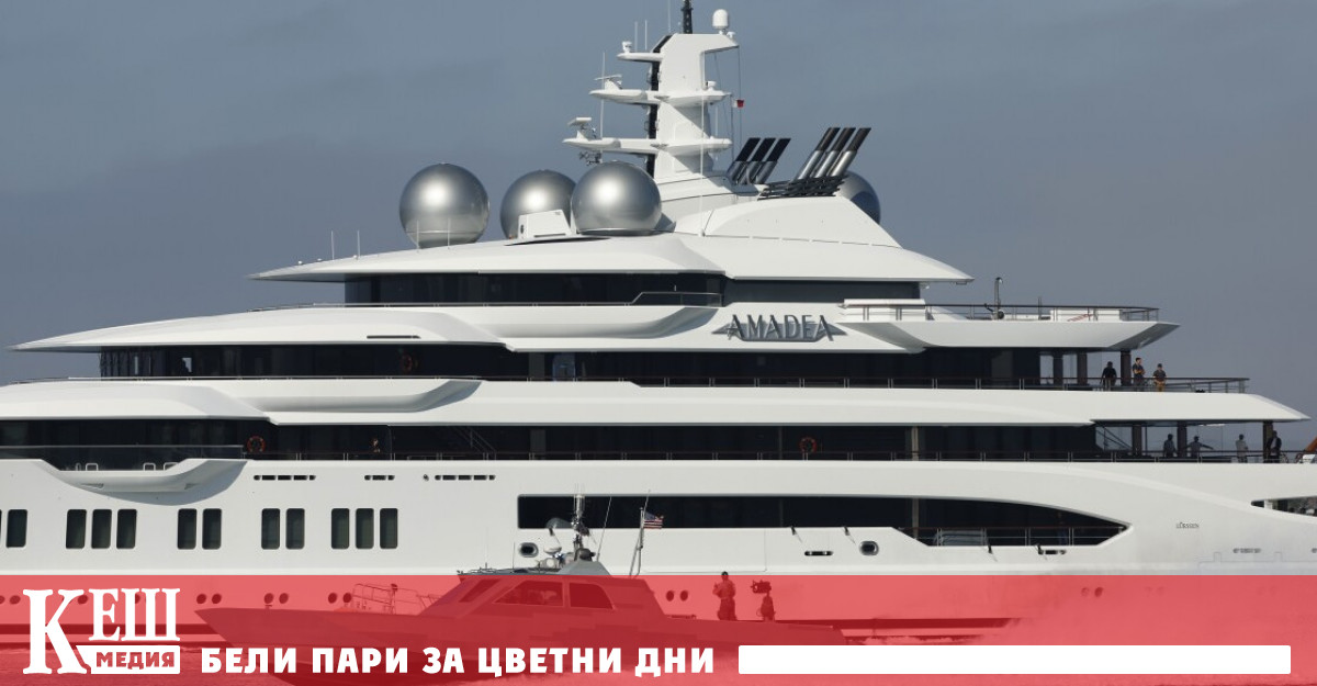 Самата задържана от американските власти яхта е на стойност