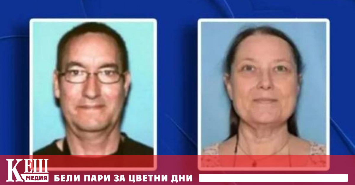 В продължение на три десетилетия 60 годишните съпрузи Уолтър Глен Примоуз