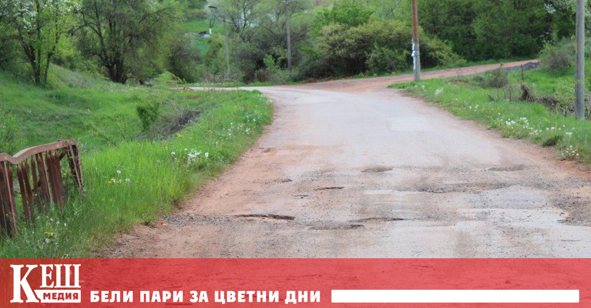 Министерството на регионалното развитие и благоустройството МРРБ ще финансира целево