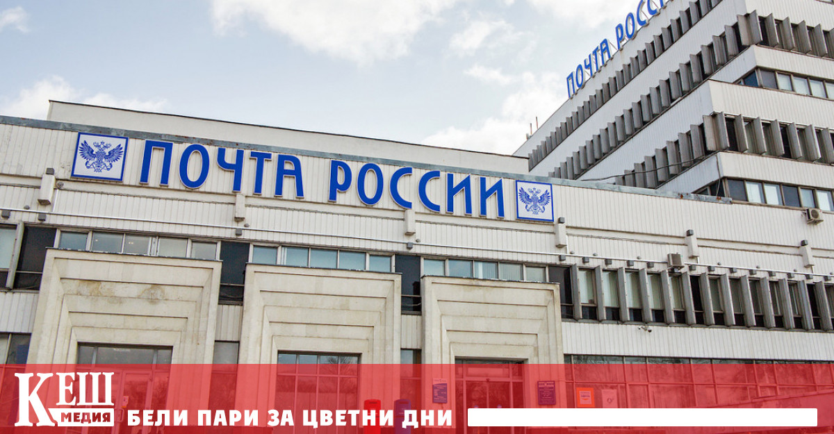 Личните данни изисквани при тези пощенски услуги съдържат пълните имена