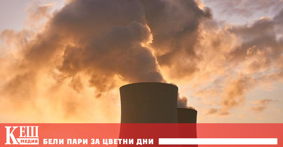 Но войната в Украйна и нейното въздействие върху енергийните доставки