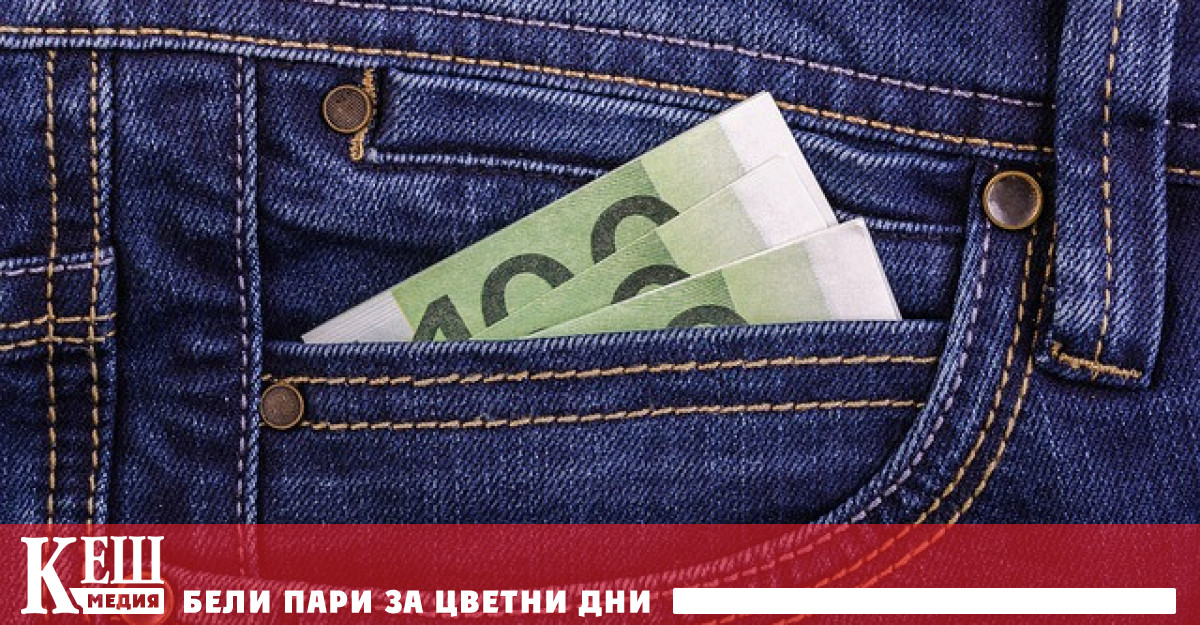 Това е общият размер на сумата изплатена от 1 април