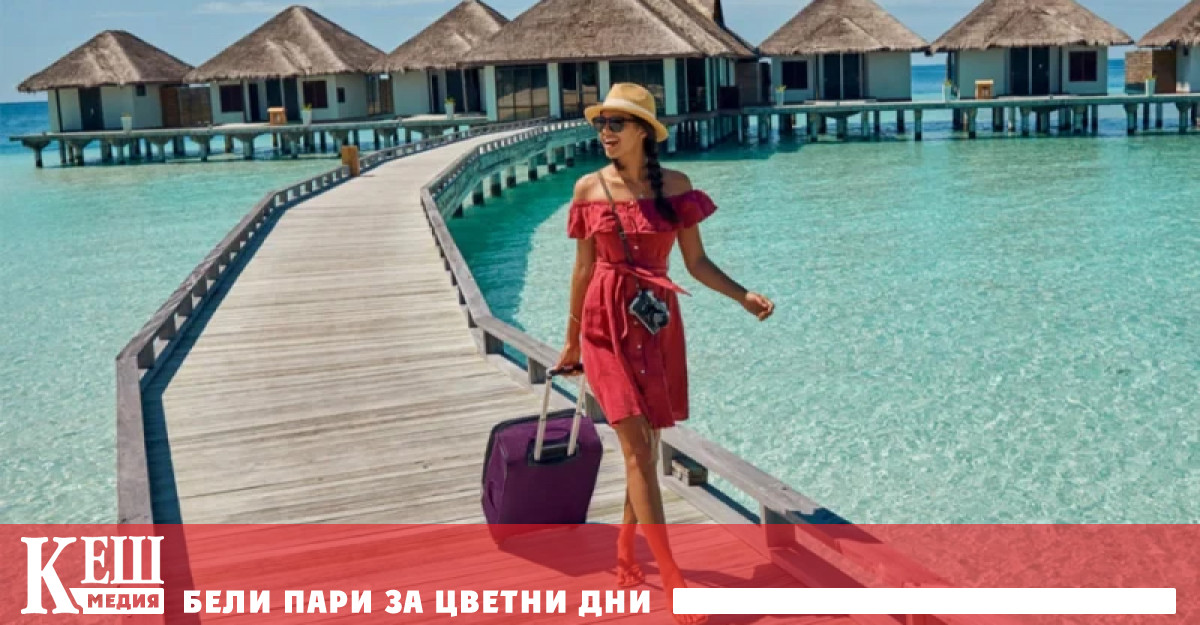 Повечето от нас планират да отидат на почивка която ще