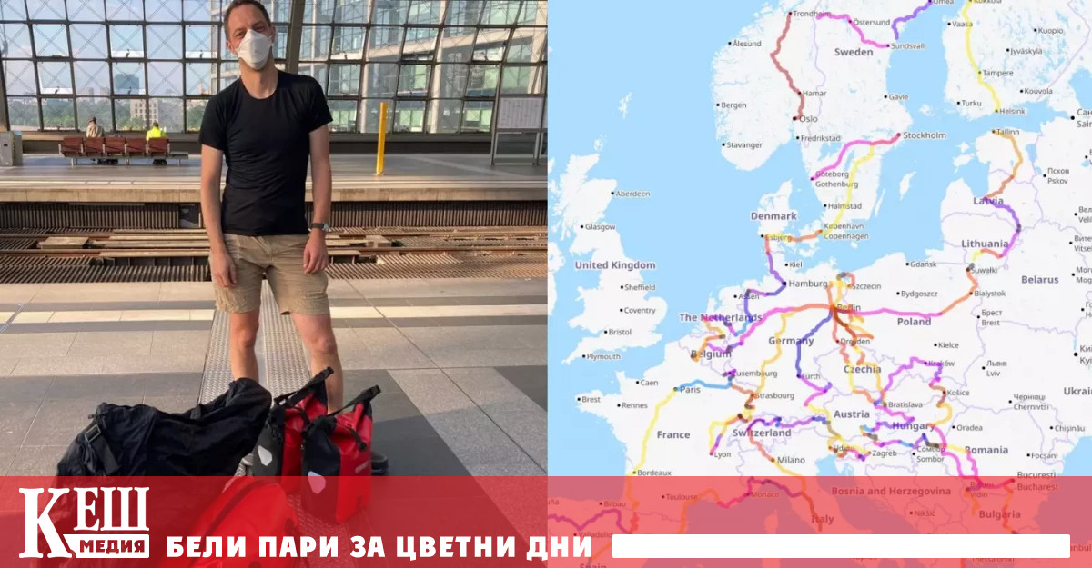 За 40 дни през юни и юли той е пътувал