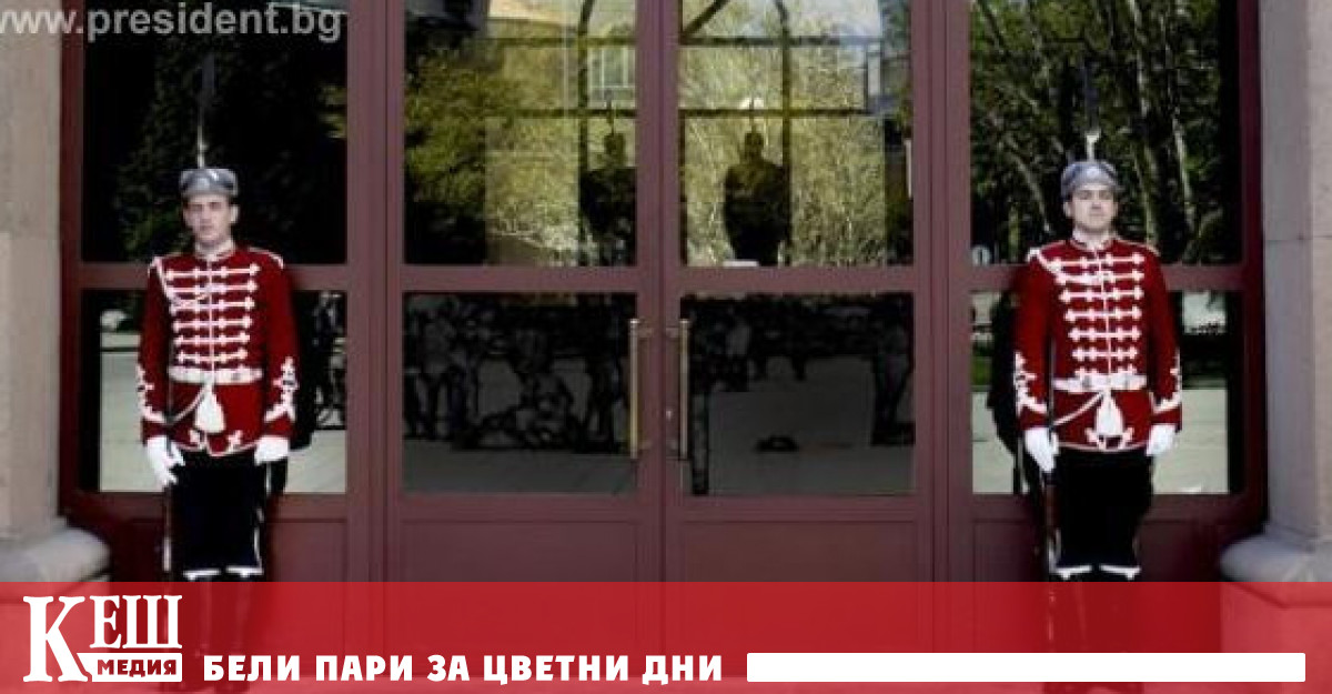 На основание чл 99 ал 5 от Конституцията на Република