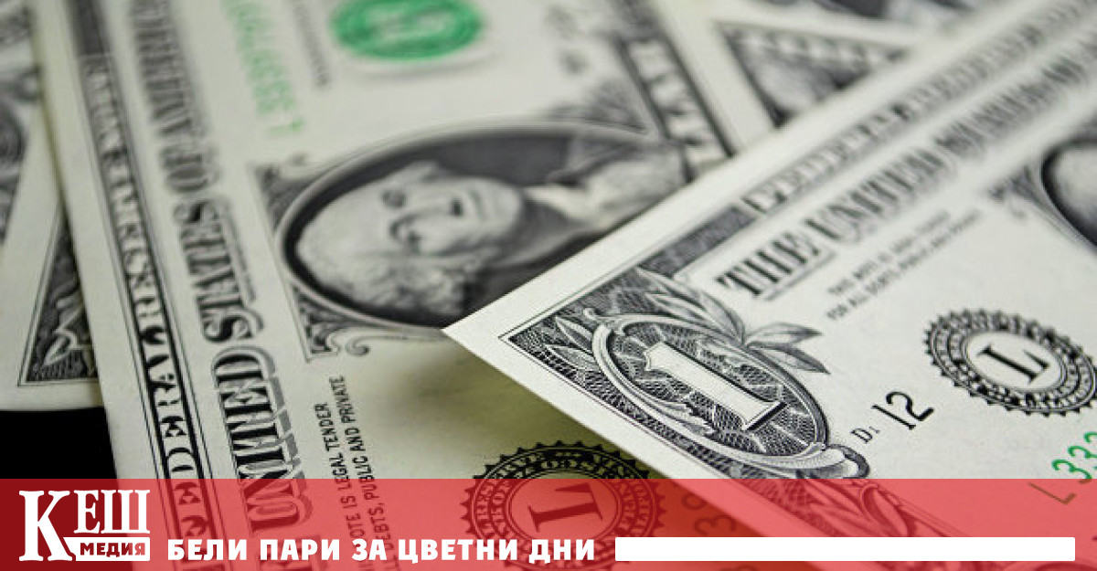 Стойността на долара спрямо основните световни валути остава на най ниското