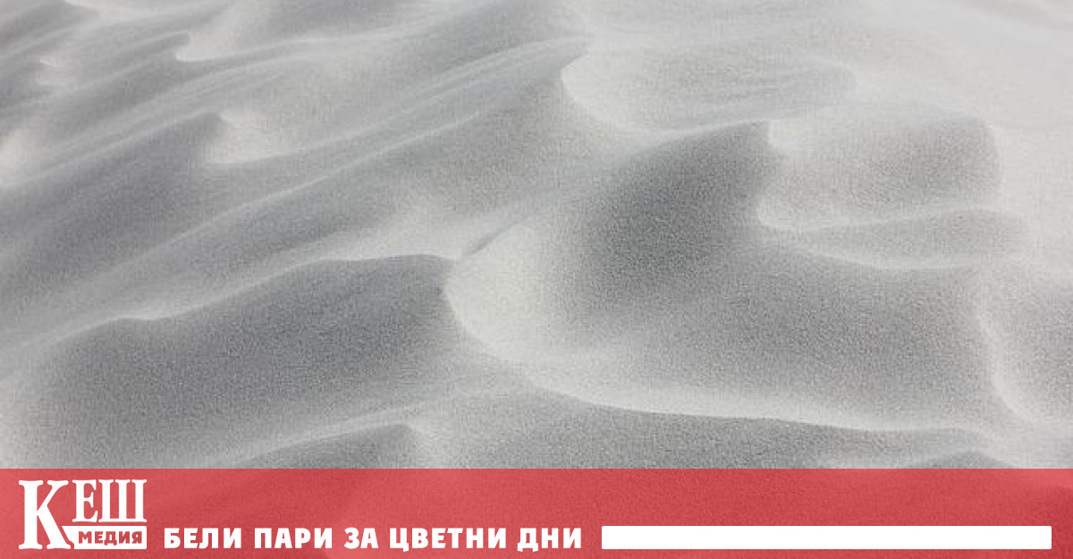 Това се казва в съобщение на сайта на ведомството Уточнява