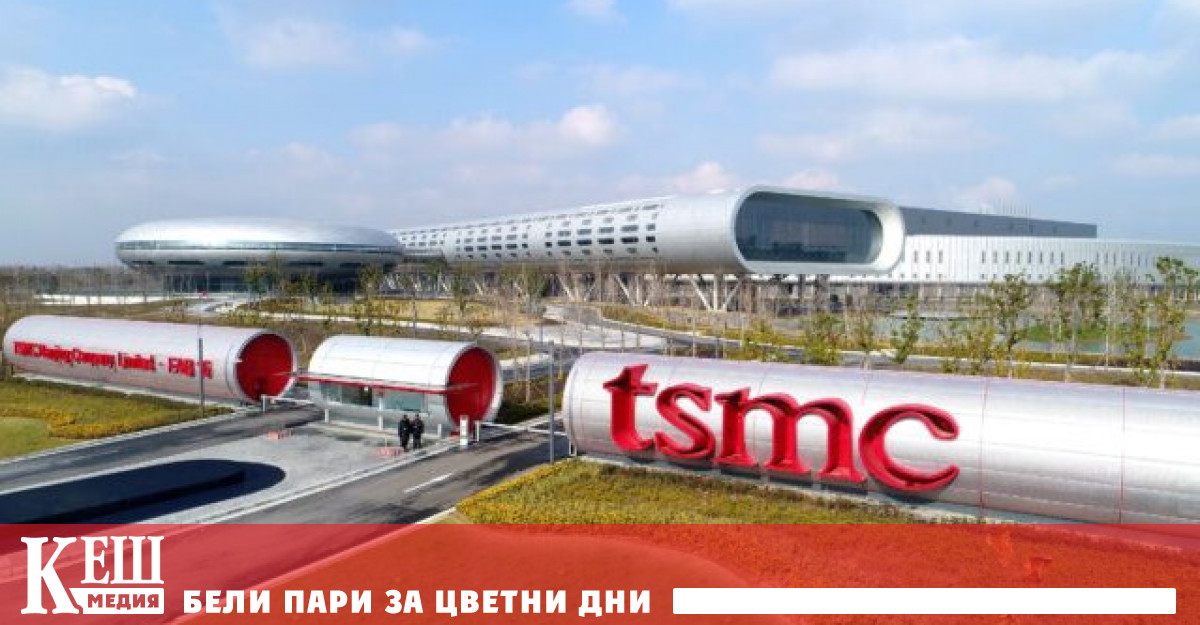 Във връзка с това че председателят на Камарата на представителите