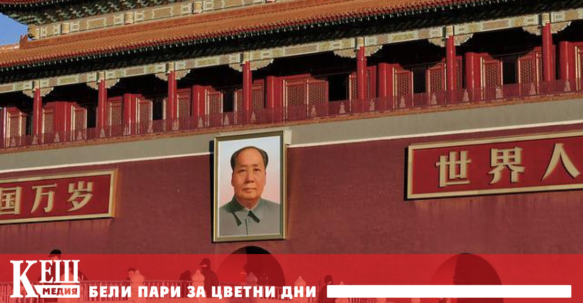 В тази връзка Пекин осъди Вашингтон за всичко което се