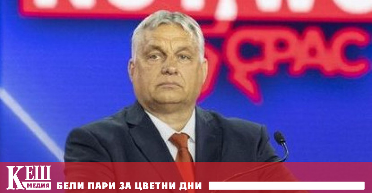 Троянският кон на Путин в Европейския съюз За пореден път
